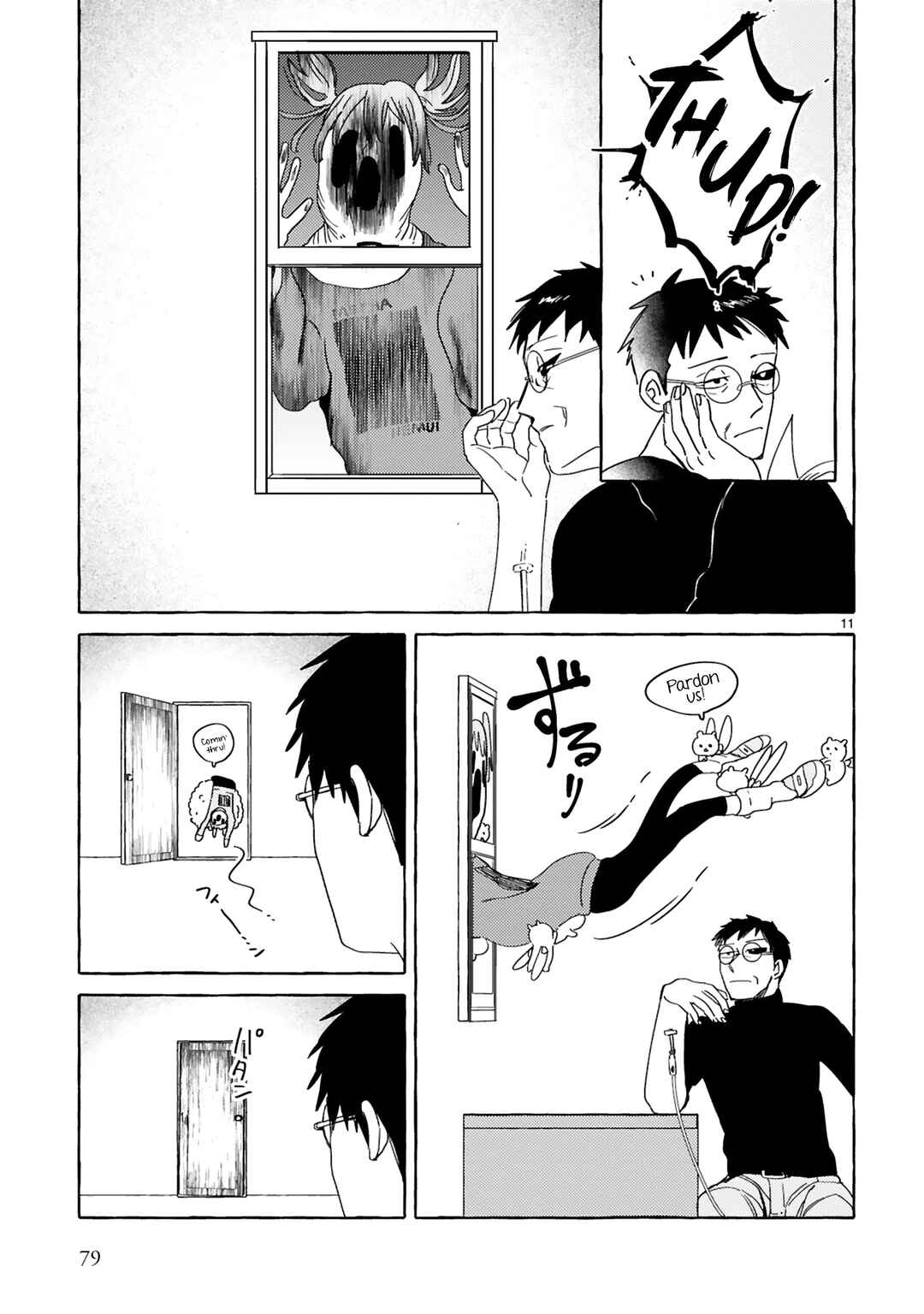 Page 11 Chapter 6 Katashiro no Itansha