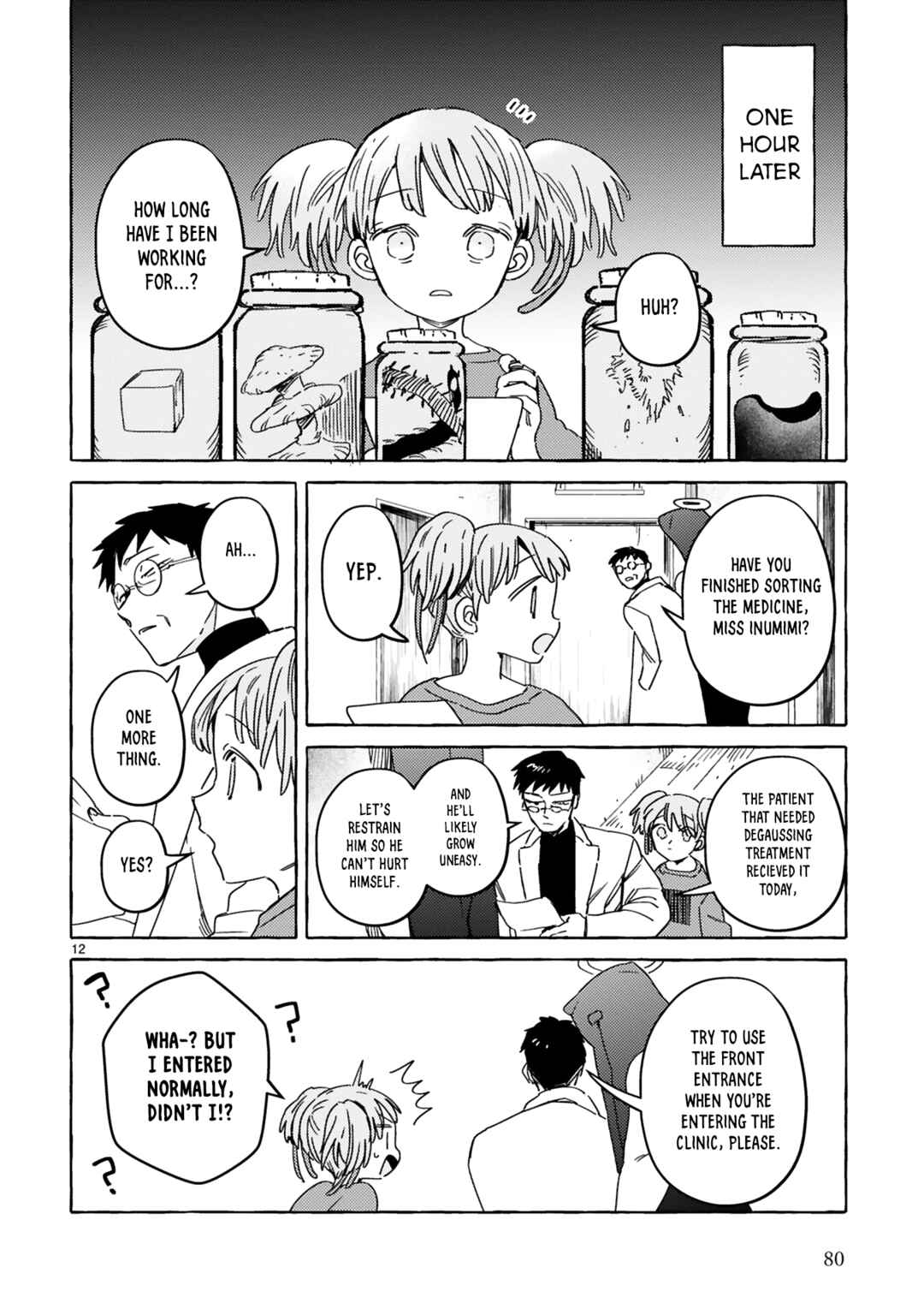 Page 12 Chapter 6 Katashiro no Itansha