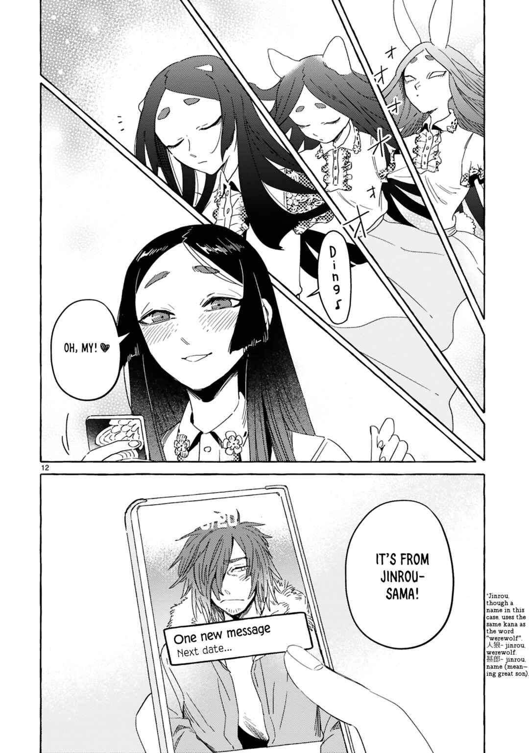 Page 12 Chapter 3 Katashiro no Itansha