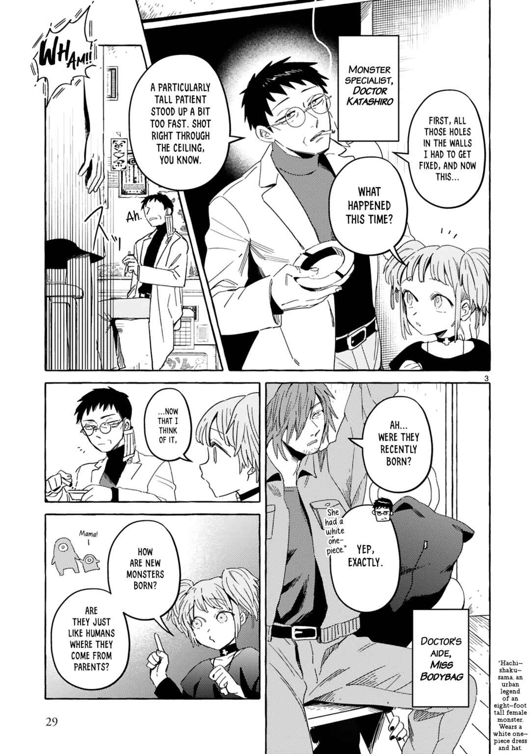Page 3 Chapter 3 Katashiro no Itansha