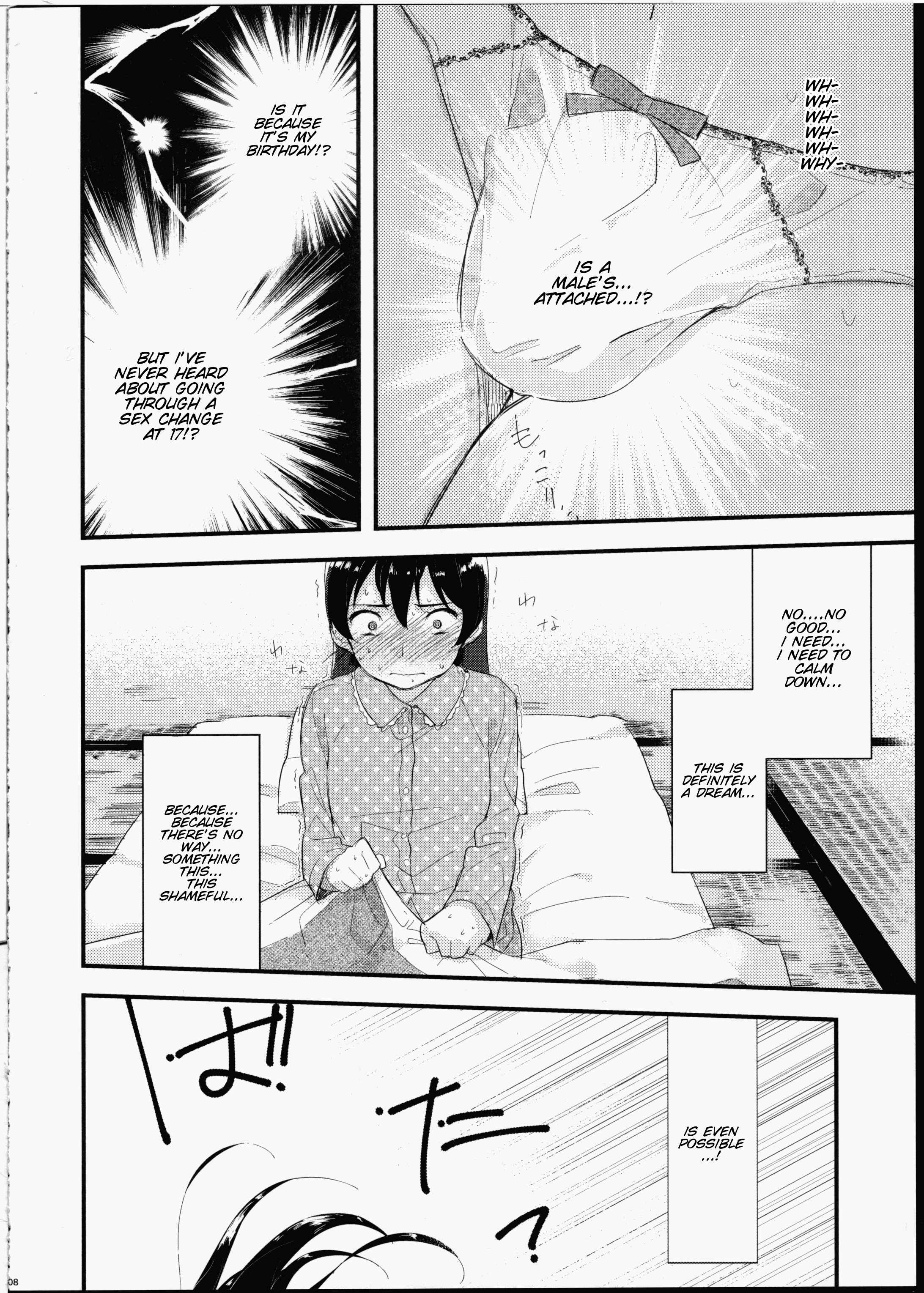Page 10 Chapter Unknown_72d9 Love Live! - Futanari Shoujo ni Miserarete (Doujinshi)