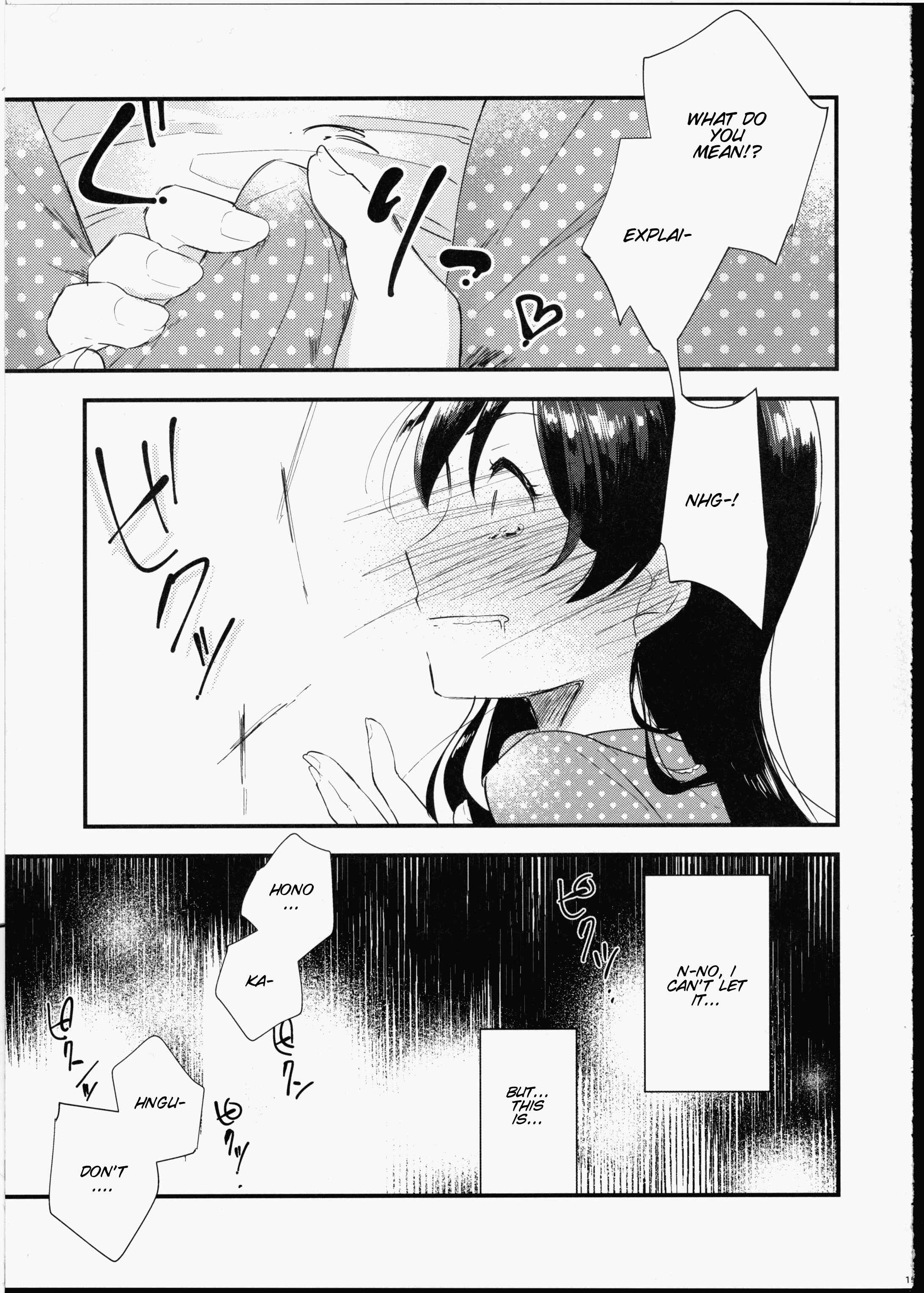 Page 17 Chapter Unknown_72d9 Love Live! - Futanari Shoujo ni Miserarete (Doujinshi)