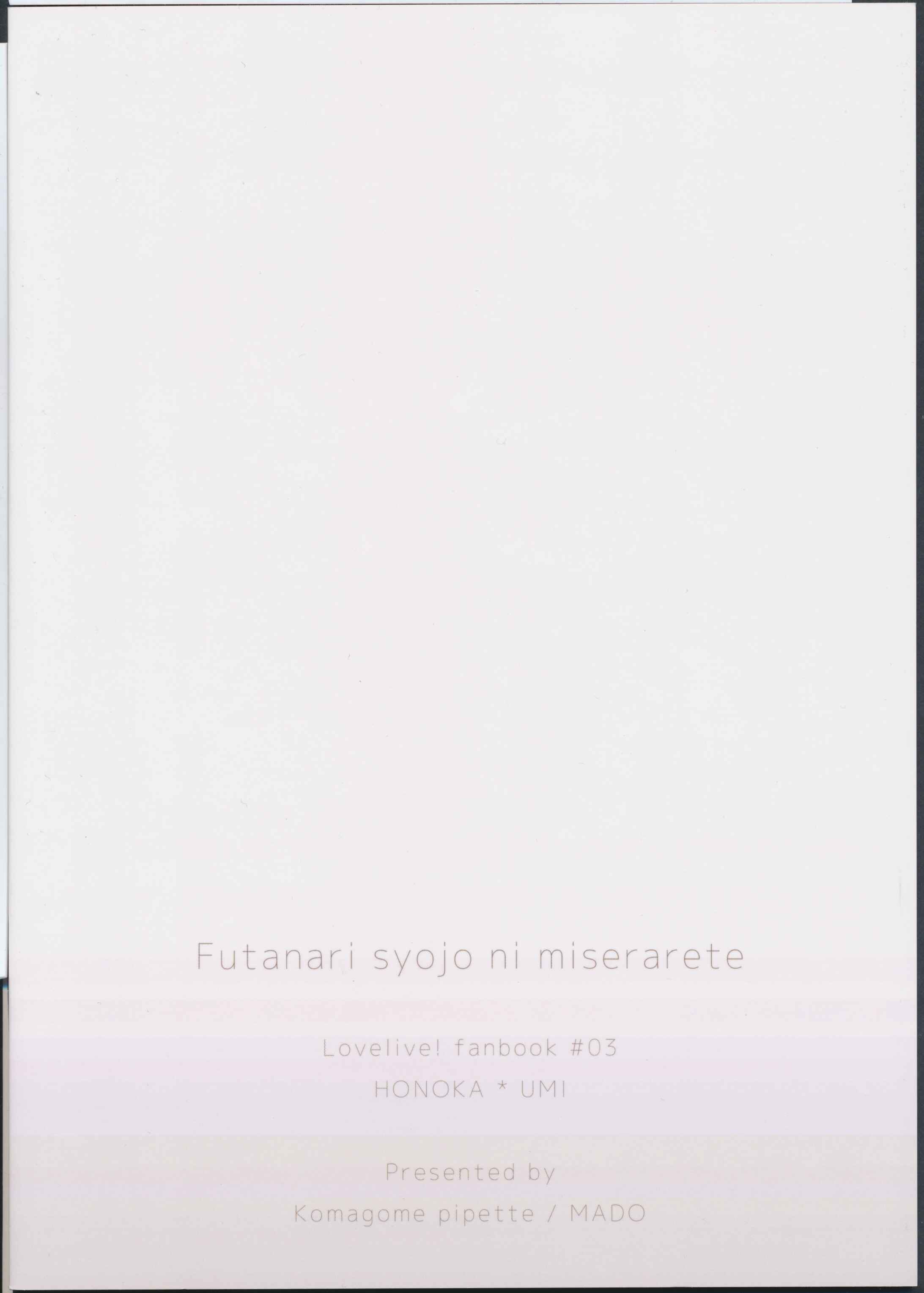 Page 27 Chapter Unknown_72d9 Love Live! - Futanari Shoujo ni Miserarete (Doujinshi)