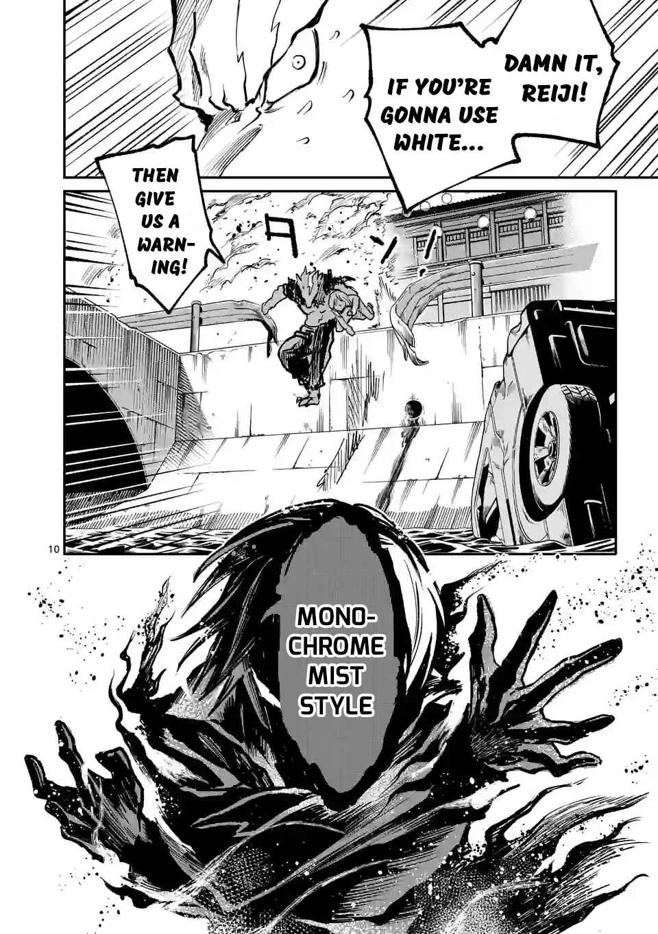 Page 10 Chapter 9 Monster Holic