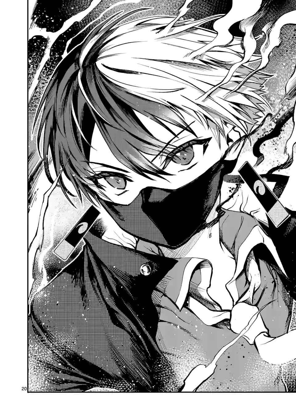 Page 20 Chapter 4 Monster Holic