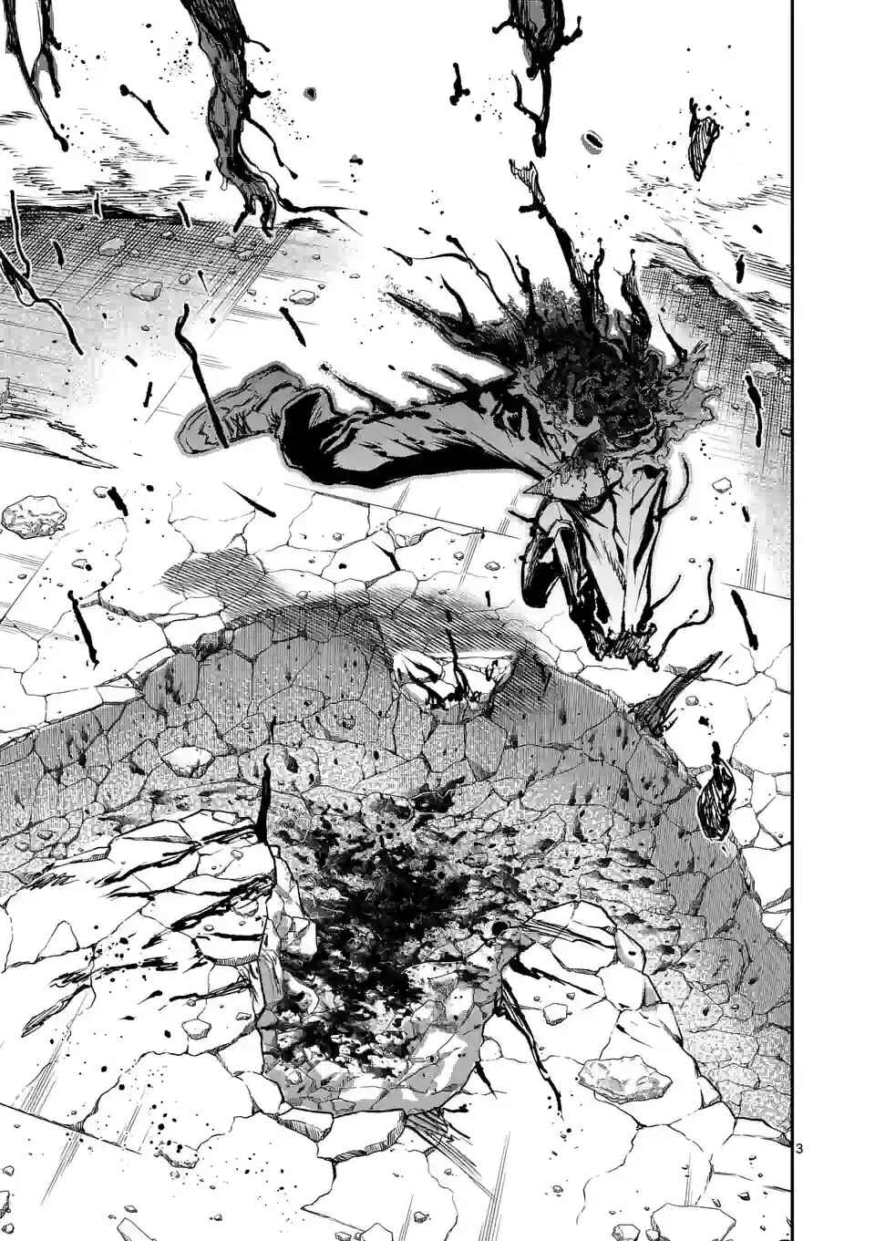 Page 3 Chapter 8 Monster Holic