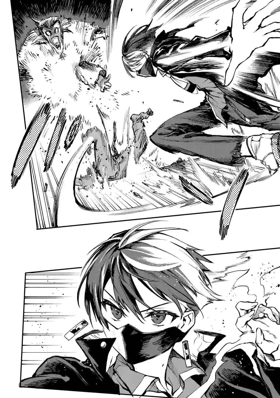Page 2 Chapter 5 Monster Holic