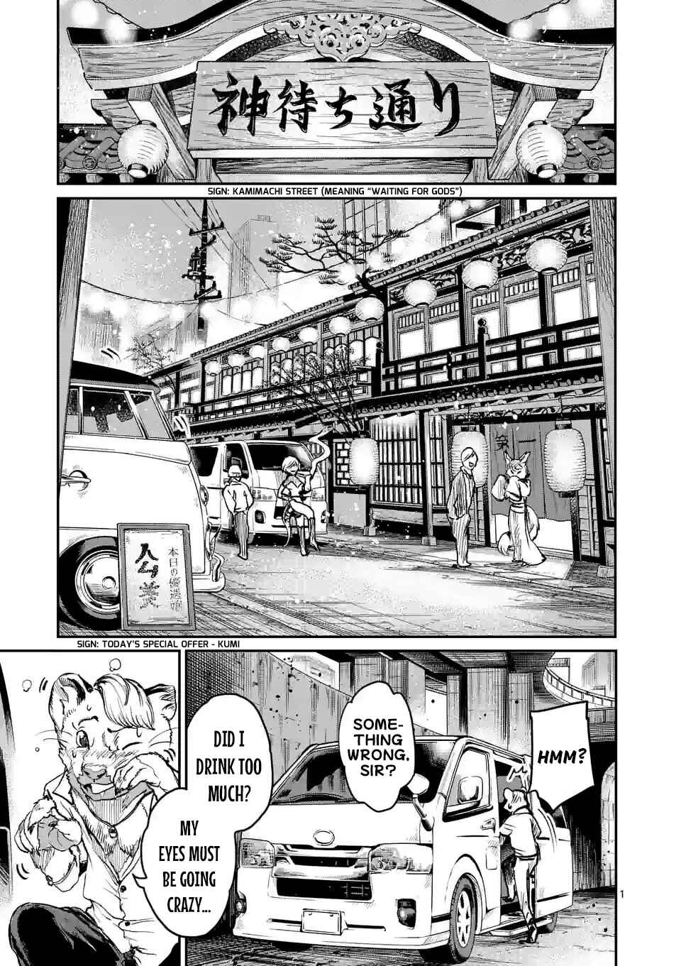 Page 1 Chapter 6 Monster Holic