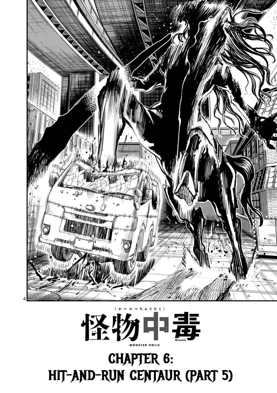 Page 4 Chapter 6 Monster Holic