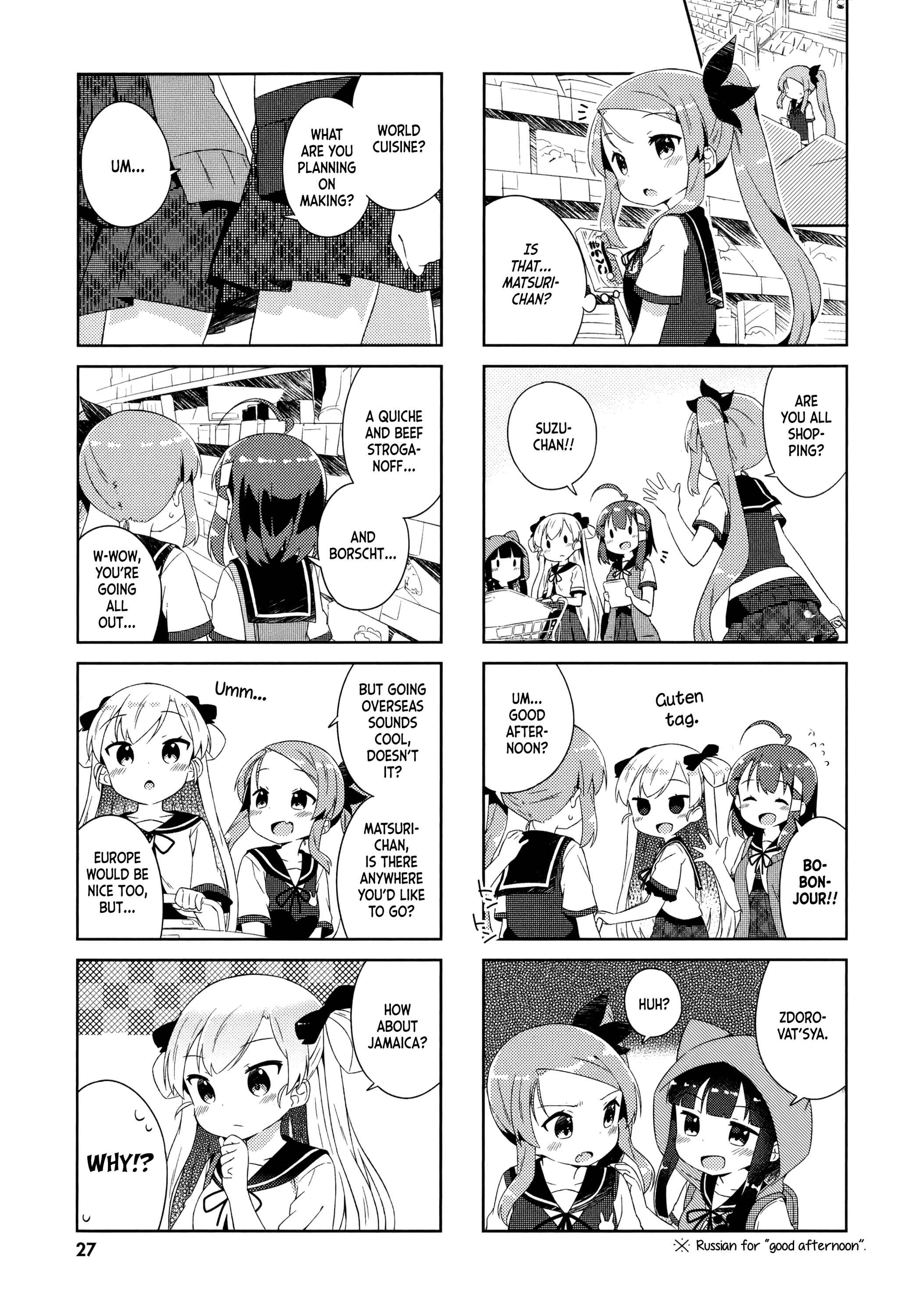 Page 3 Chapter 13 Nyorokos Live Broadcasting!