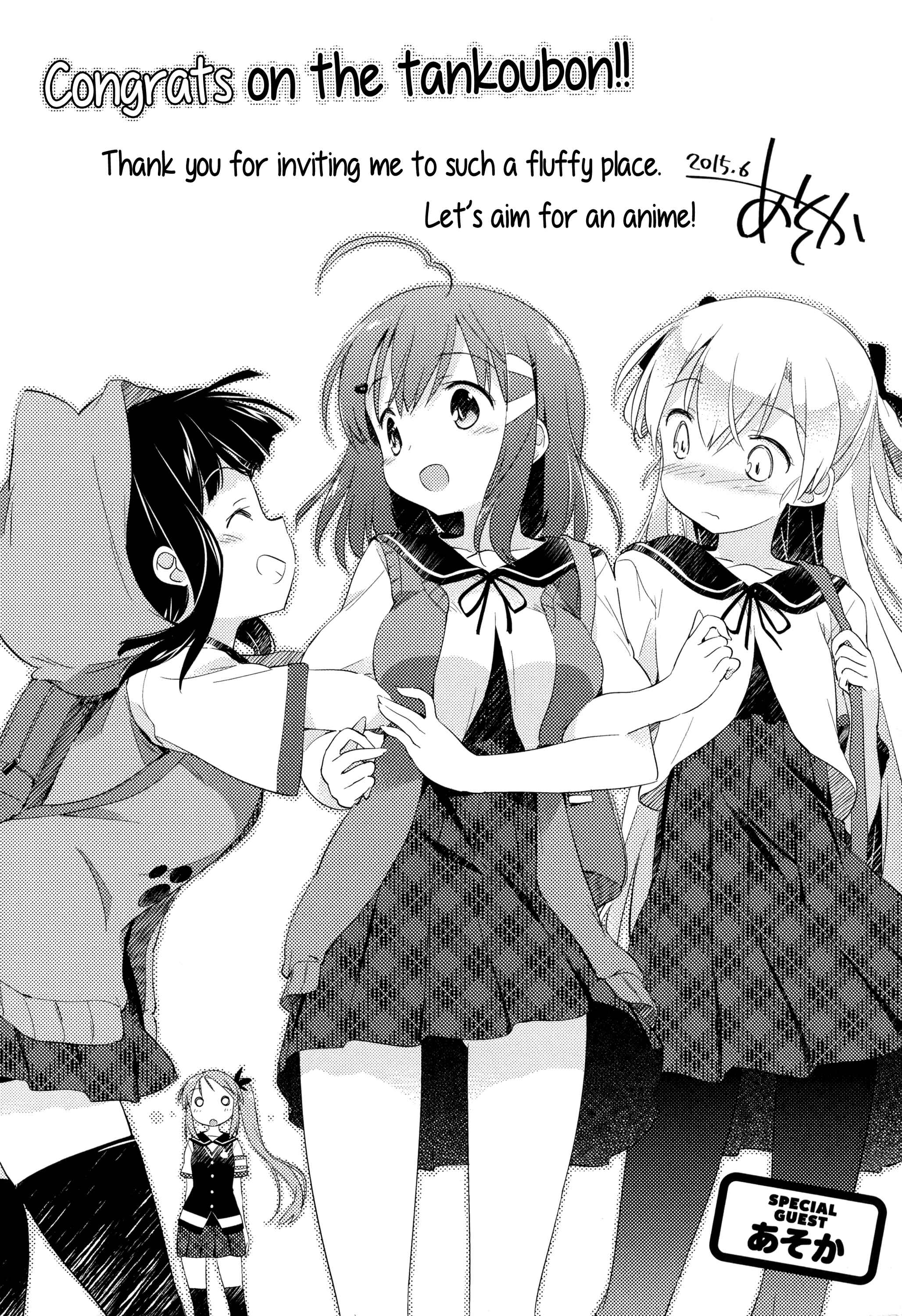 Page 1 Chapter 10.1 Nyorokos Live Broadcasting!