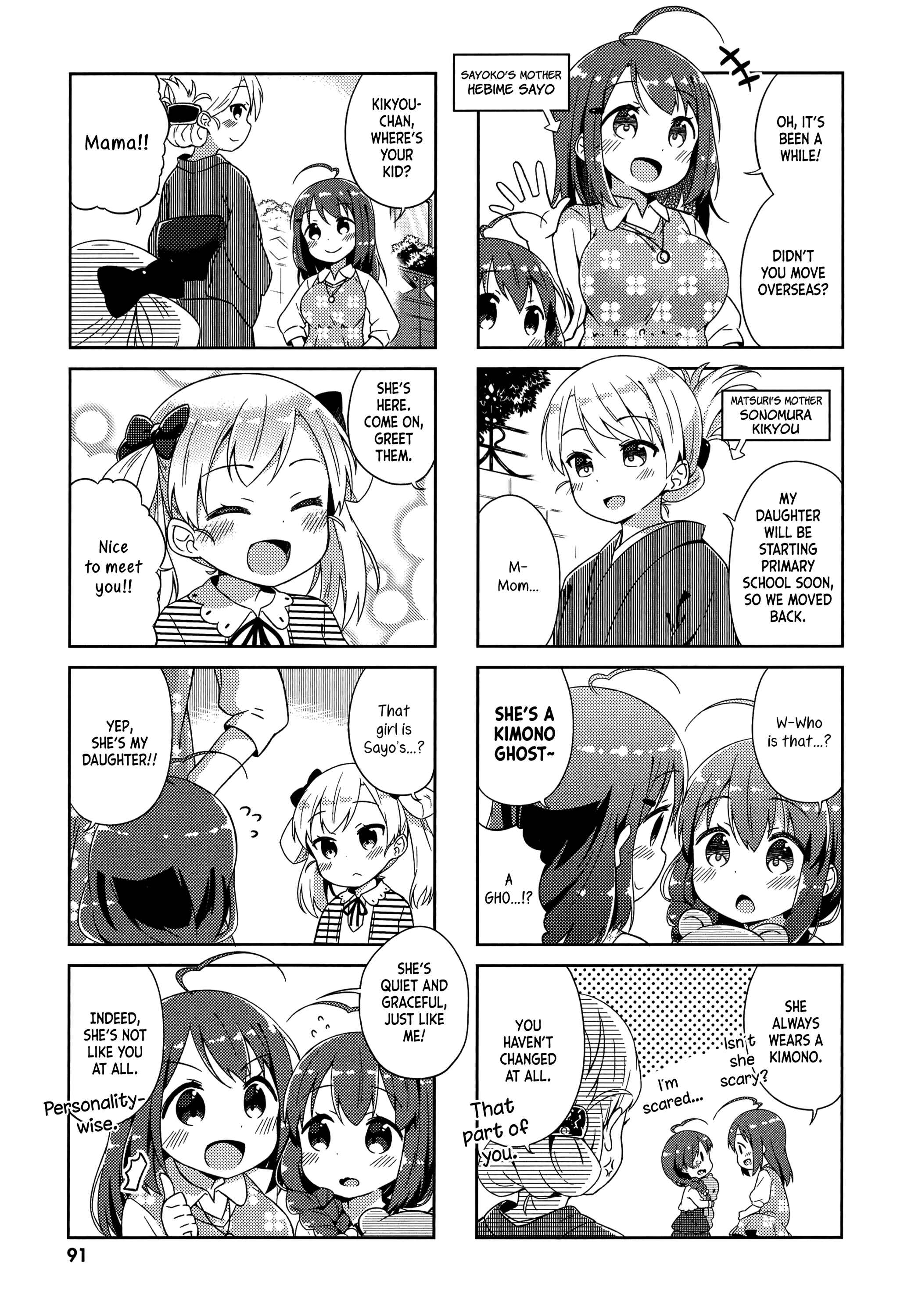 Page 3 Chapter 8 Nyorokos Live Broadcasting!