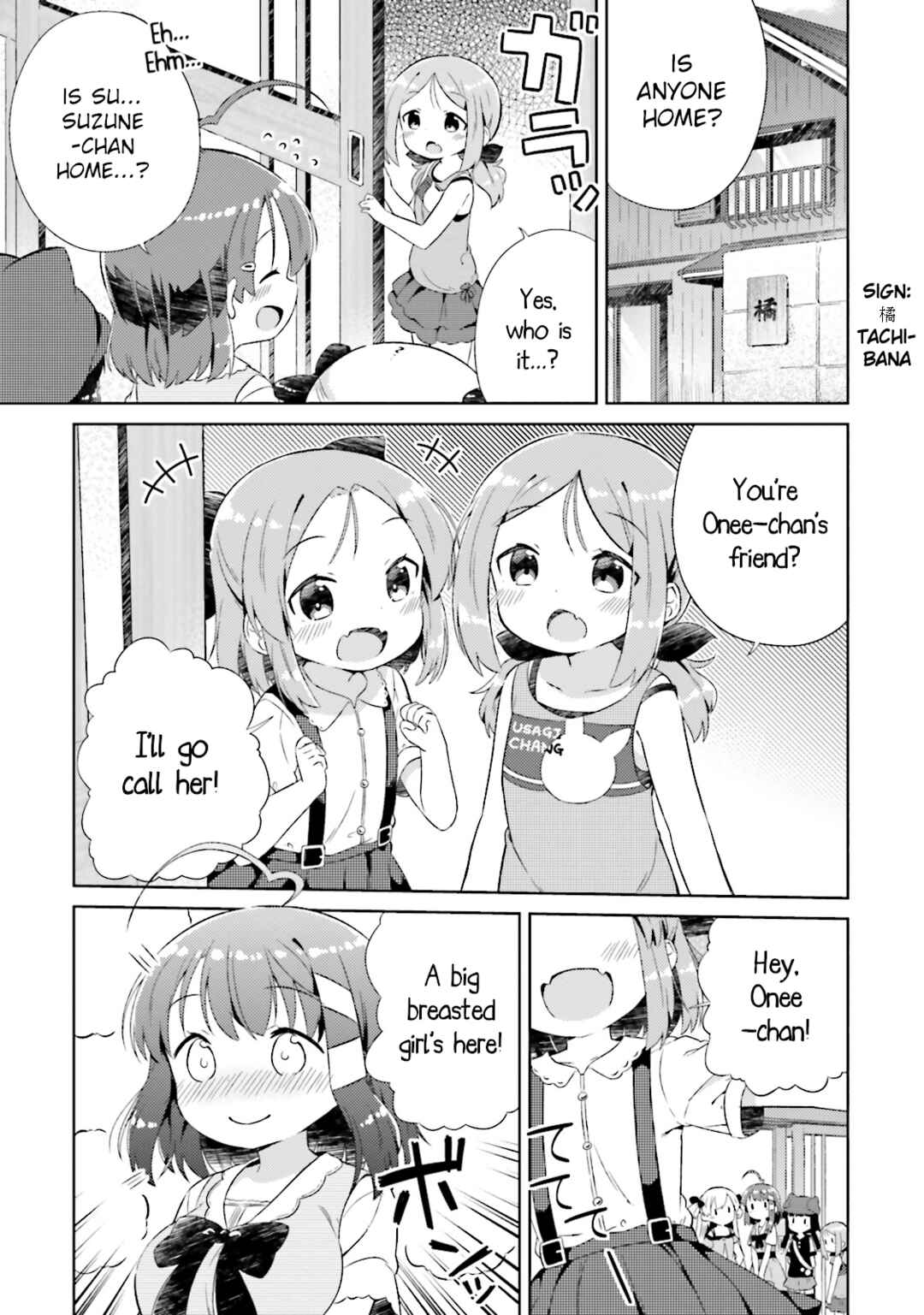 Page 1 Chapter 18 Nyorokos Live Broadcasting!