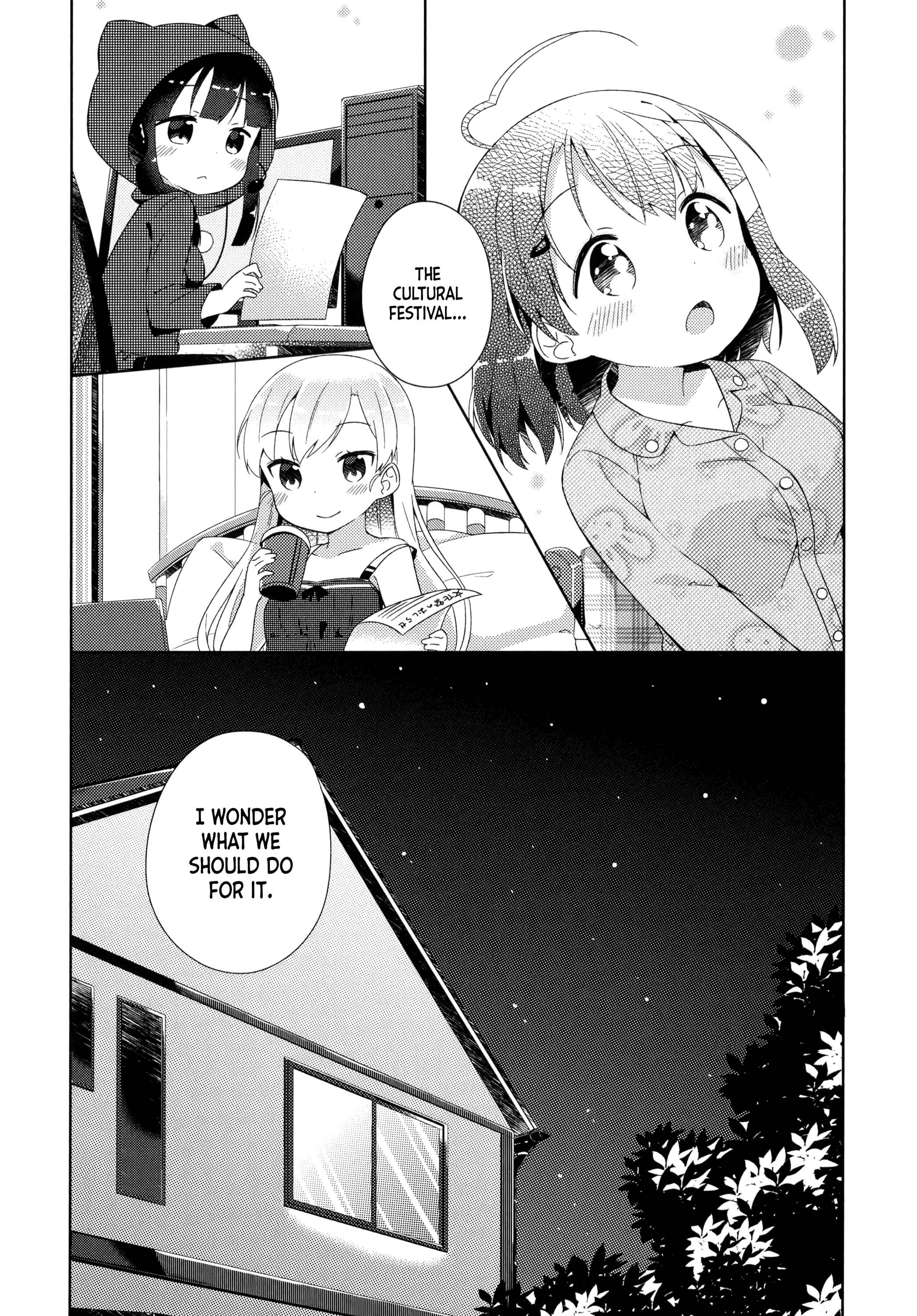 Page 10 Chapter 10 Nyorokos Live Broadcasting!