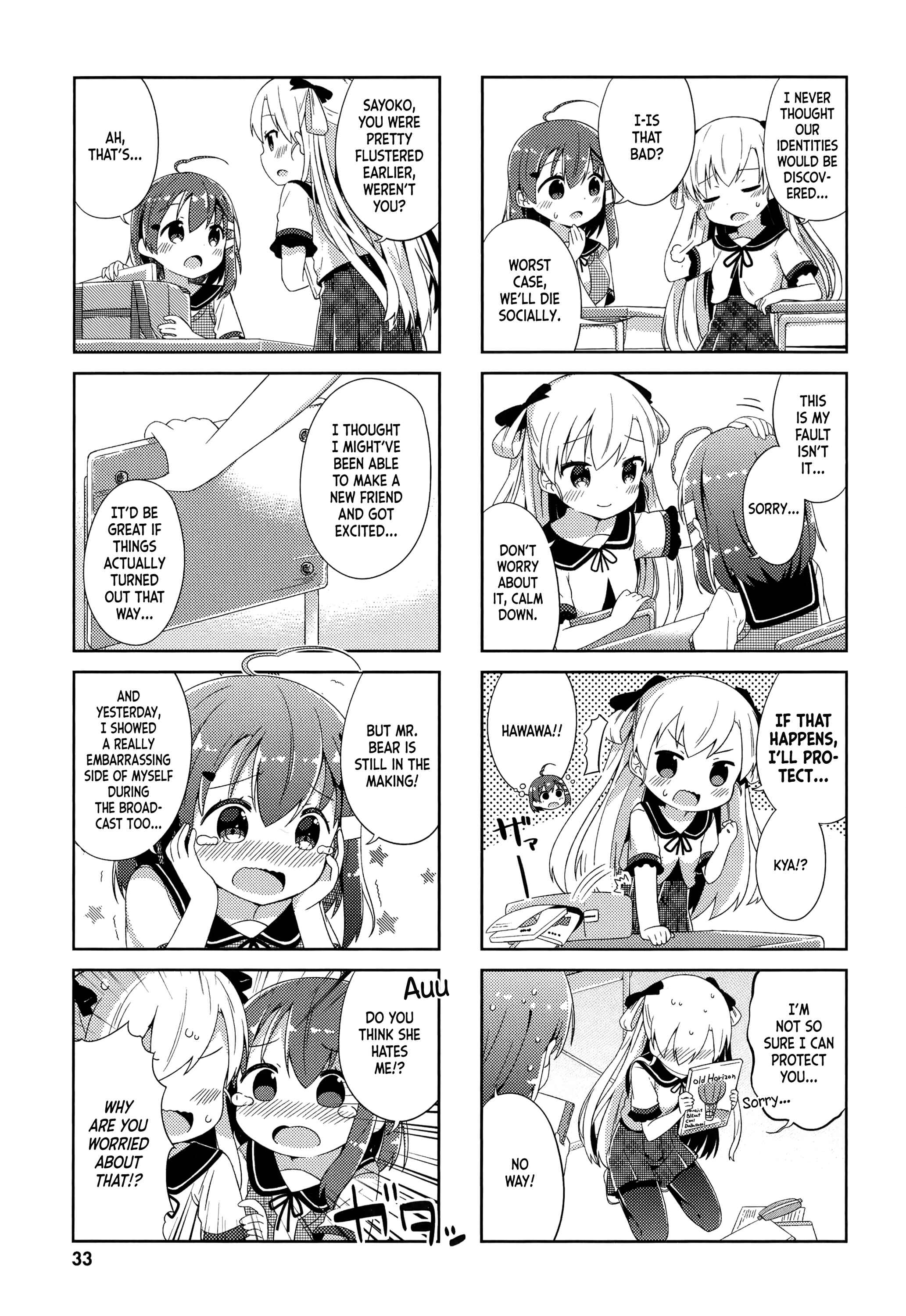 Page 3 Chapter 3 Nyorokos Live Broadcasting!