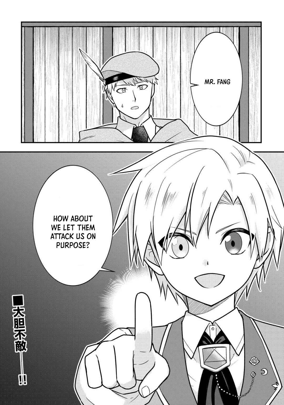 Page 20 Chapter 7 Kizokuka Sannan no Nariagari Life - Umarete Sugu ni Jingai Nintei Sareta Shounen wa Isekai wo Mankitsu Suru