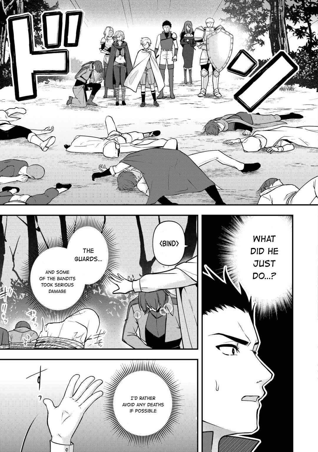 Page 3 Chapter 7 Kizokuka Sannan no Nariagari Life - Umarete Sugu ni Jingai Nintei Sareta Shounen wa Isekai wo Mankitsu Suru