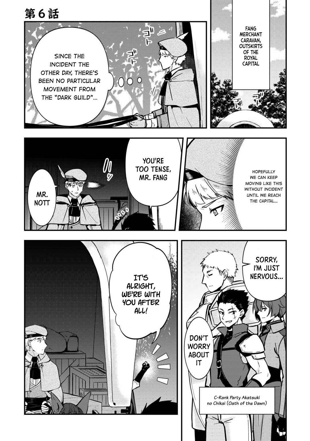 Page 1 Chapter 6 Kizokuka Sannan no Nariagari Life - Umarete Sugu ni Jingai Nintei Sareta Shounen wa Isekai wo Mankitsu Suru