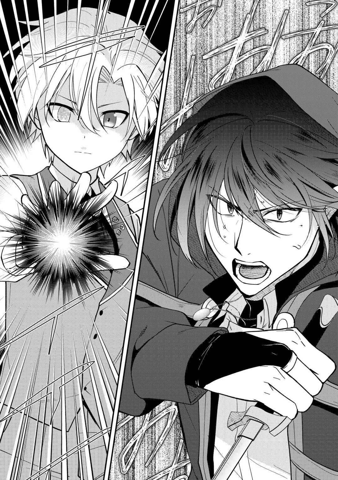 Page 21 Chapter 8 Kizokuka Sannan no Nariagari Life - Umarete Sugu ni Jingai Nintei Sareta Shounen wa Isekai wo Mankitsu Suru