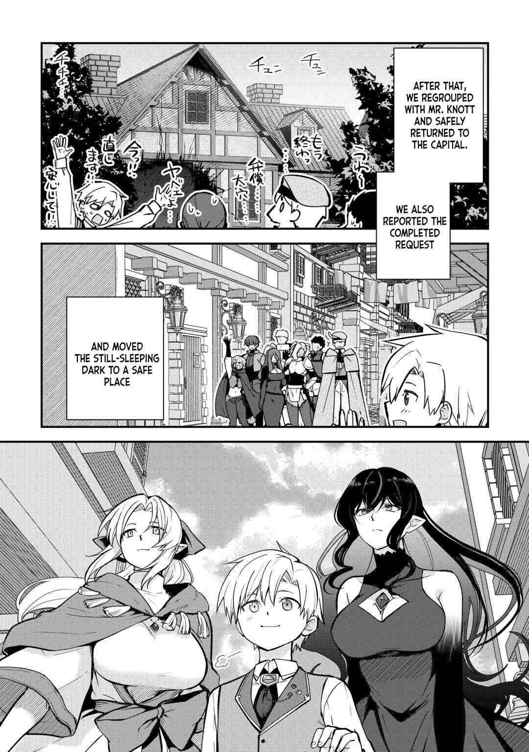 Page 15 Chapter 9 Kizokuka Sannan no Nariagari Life - Umarete Sugu ni Jingai Nintei Sareta Shounen wa Isekai wo Mankitsu Suru