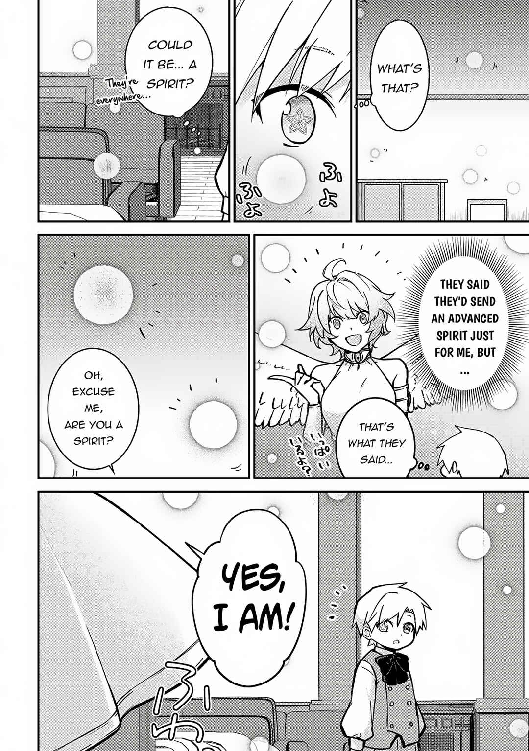 Page 3 Chapter 3 Kizokuka Sannan no Nariagari Life - Umarete Sugu ni Jingai Nintei Sareta Shounen wa Isekai wo Mankitsu Suru