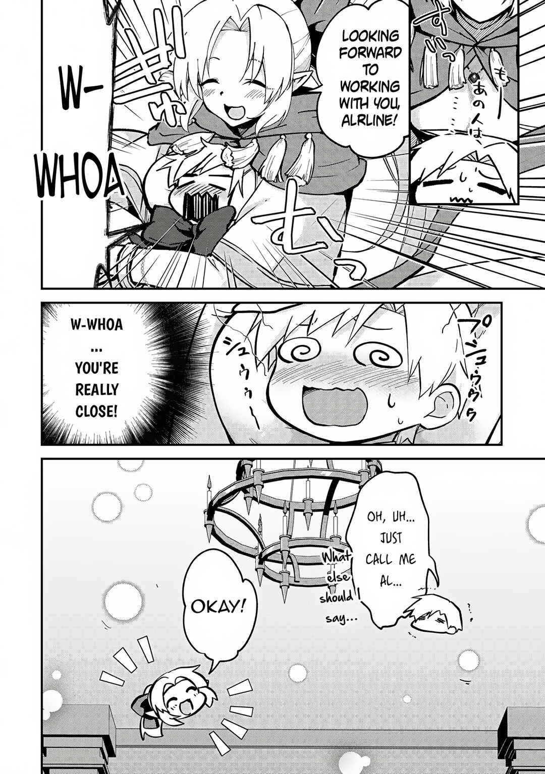 Page 9 Chapter 3 Kizokuka Sannan no Nariagari Life - Umarete Sugu ni Jingai Nintei Sareta Shounen wa Isekai wo Mankitsu Suru