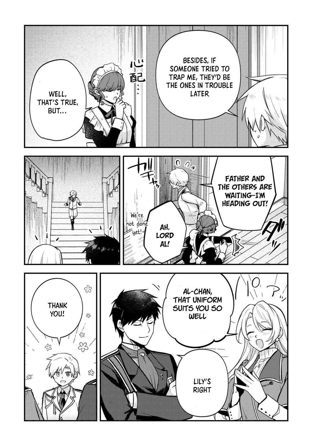 Page 23 Chapter 11 Kizokuka Sannan no Nariagari Life - Umarete Sugu ni Jingai Nintei Sareta Shounen wa Isekai wo Mankitsu Suru
