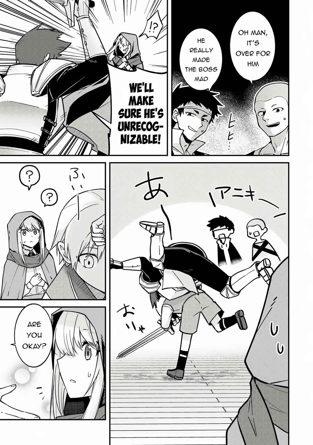 Page 24 Chapter 4 Kizokuka Sannan no Nariagari Life - Umarete Sugu ni Jingai Nintei Sareta Shounen wa Isekai wo Mankitsu Suru