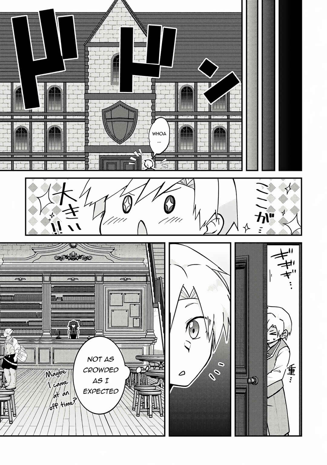 Page 8 Chapter 4 Kizokuka Sannan no Nariagari Life - Umarete Sugu ni Jingai Nintei Sareta Shounen wa Isekai wo Mankitsu Suru