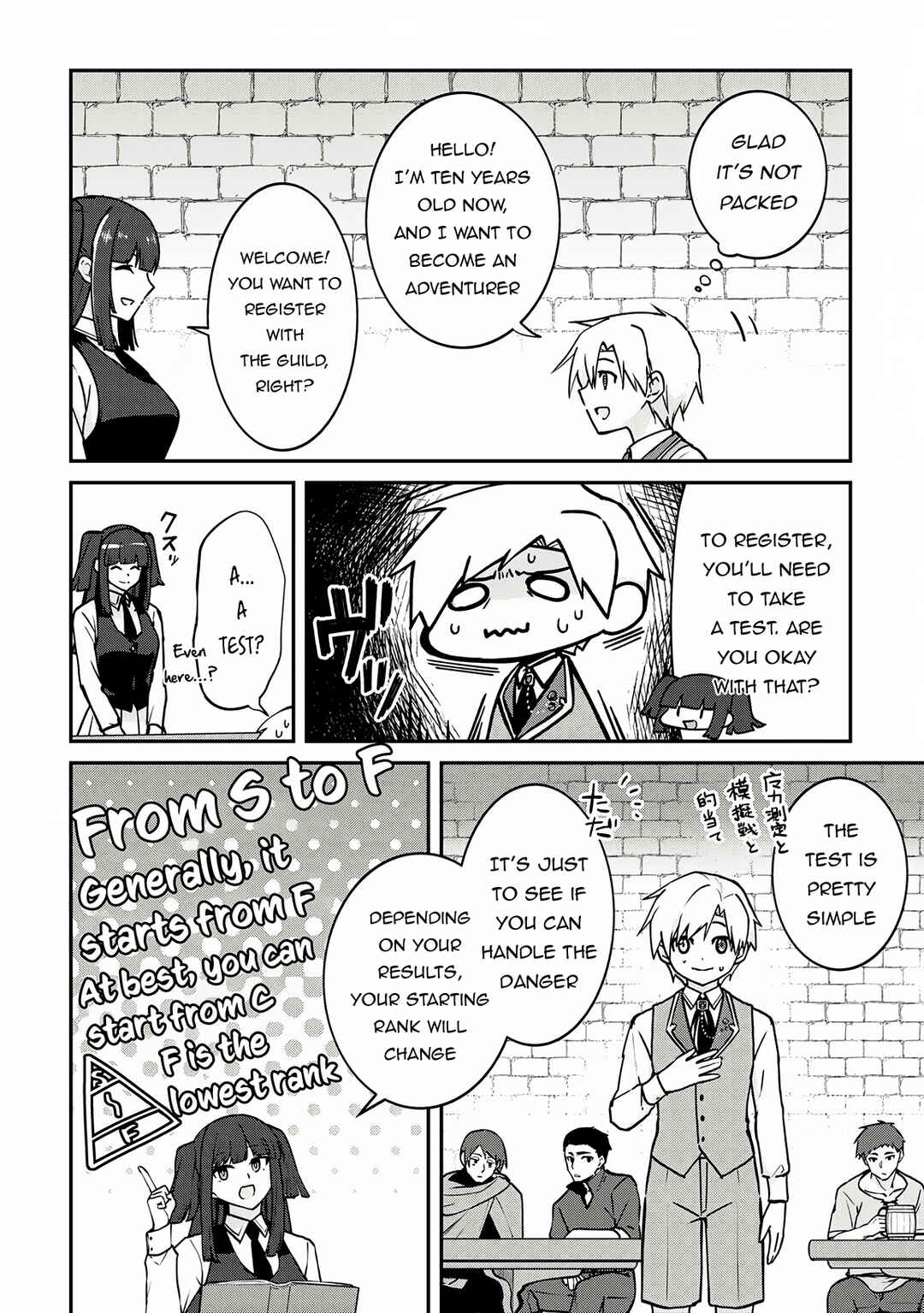 Page 9 Chapter 4 Kizokuka Sannan no Nariagari Life - Umarete Sugu ni Jingai Nintei Sareta Shounen wa Isekai wo Mankitsu Suru