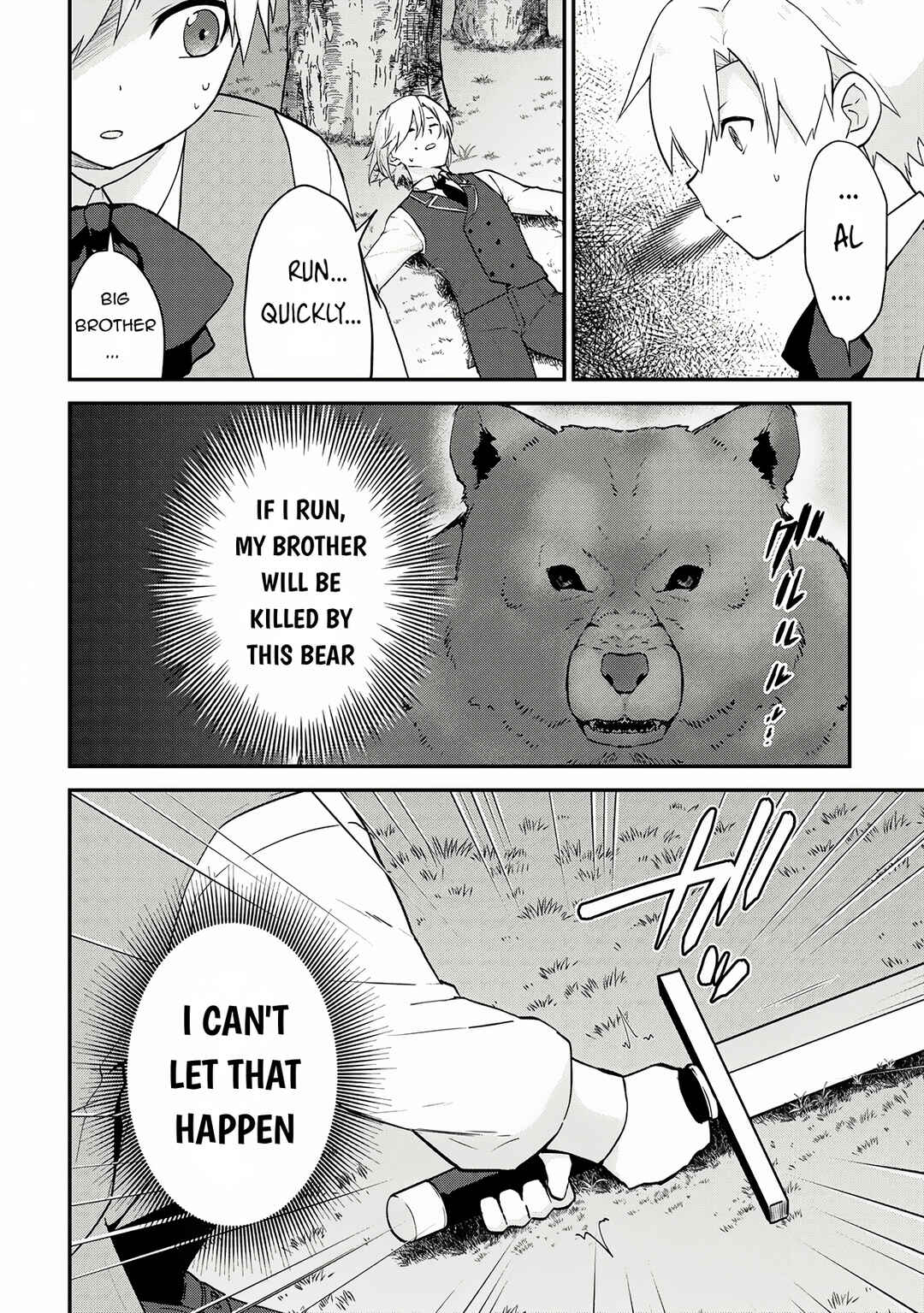 Page 32 Chapter 1 Kizokuka Sannan no Nariagari Life - Umarete Sugu ni Jingai Nintei Sareta Shounen wa Isekai wo Mankitsu Suru