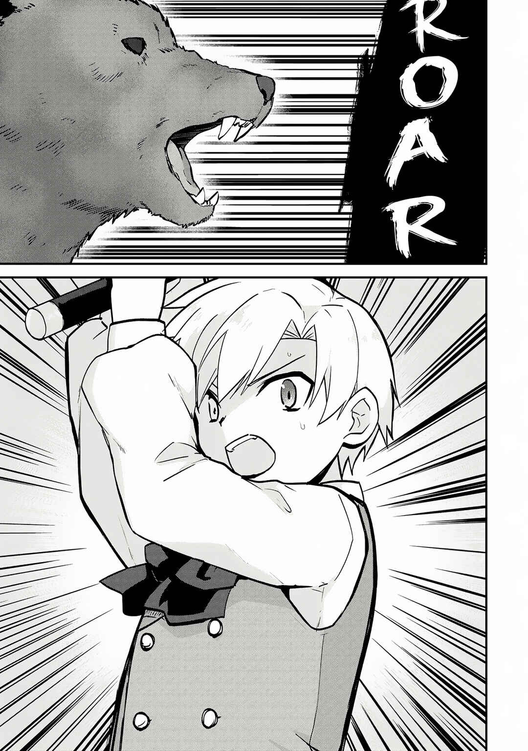 Page 33 Chapter 1 Kizokuka Sannan no Nariagari Life - Umarete Sugu ni Jingai Nintei Sareta Shounen wa Isekai wo Mankitsu Suru