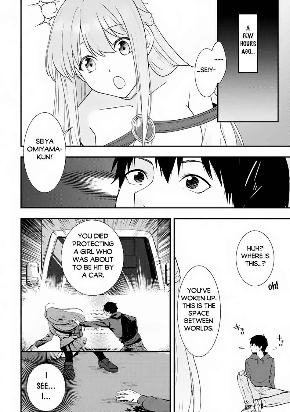 Page 4 Chapter 1 Kizokuka Sannan no Nariagari Life - Umarete Sugu ni Jingai Nintei Sareta Shounen wa Isekai wo Mankitsu Suru