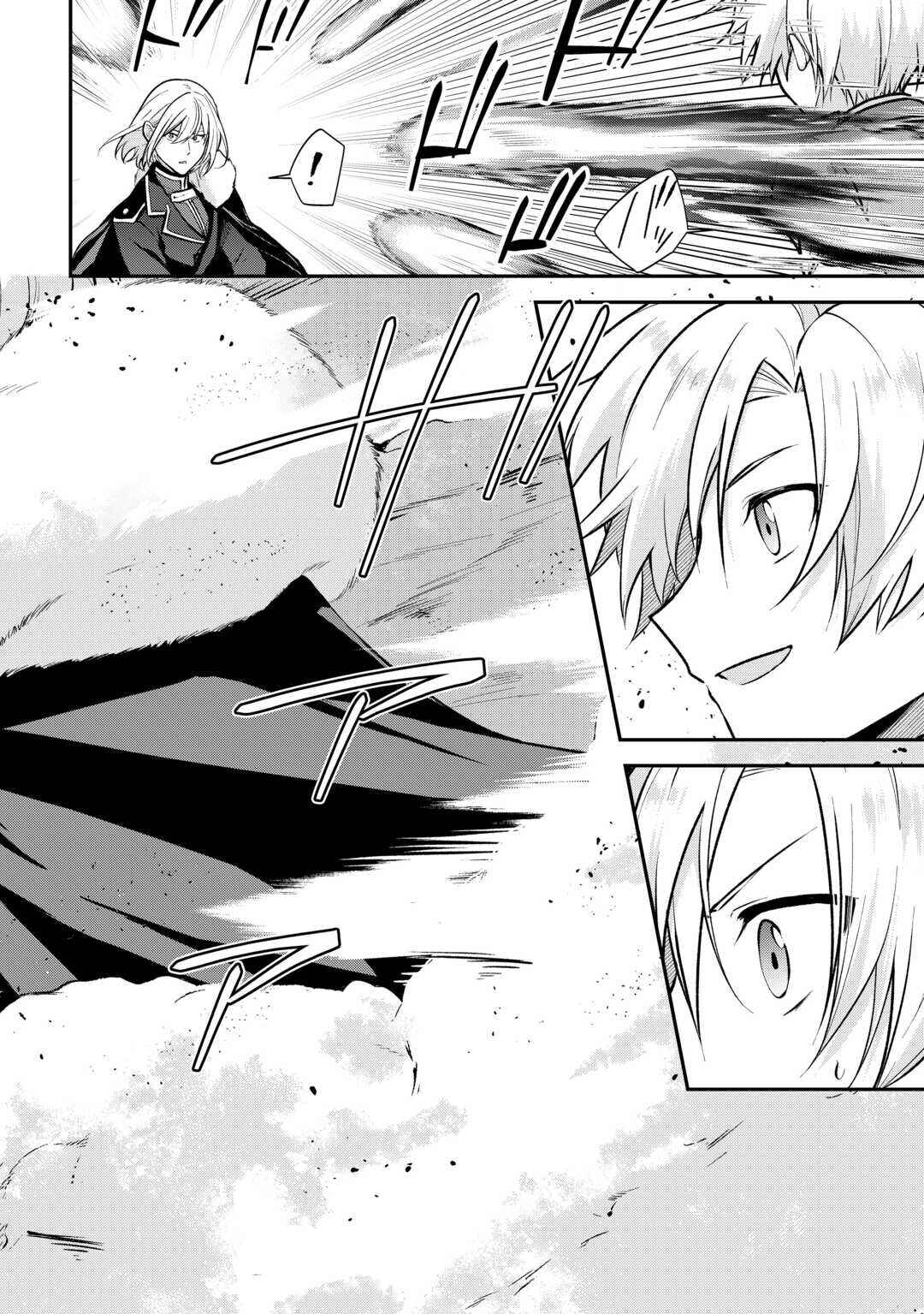 Page 13 Chapter 10 Kizokuka Sannan no Nariagari Life - Umarete Sugu ni Jingai Nintei Sareta Shounen wa Isekai wo Mankitsu Suru