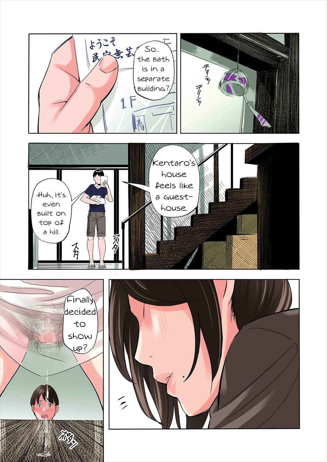 Page 9 Chapter 1 Tomodachi no Gibo to Ane ni Yuuwaku Sareru Hanashi