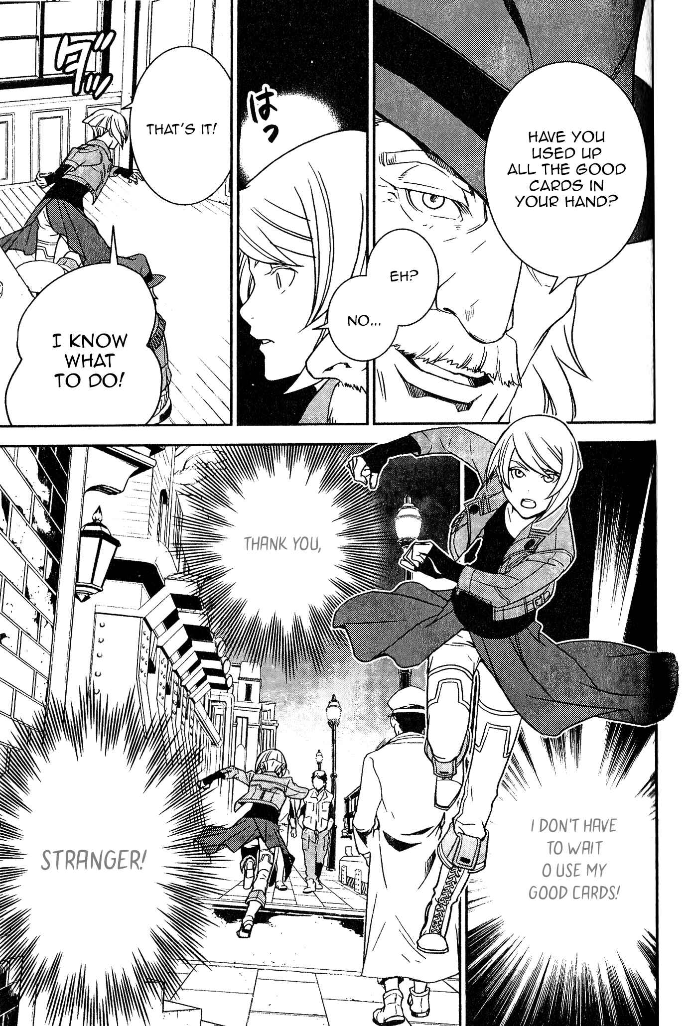 Page 12 Chapter 2 DOUBLE DECKER! Doug & Kirill