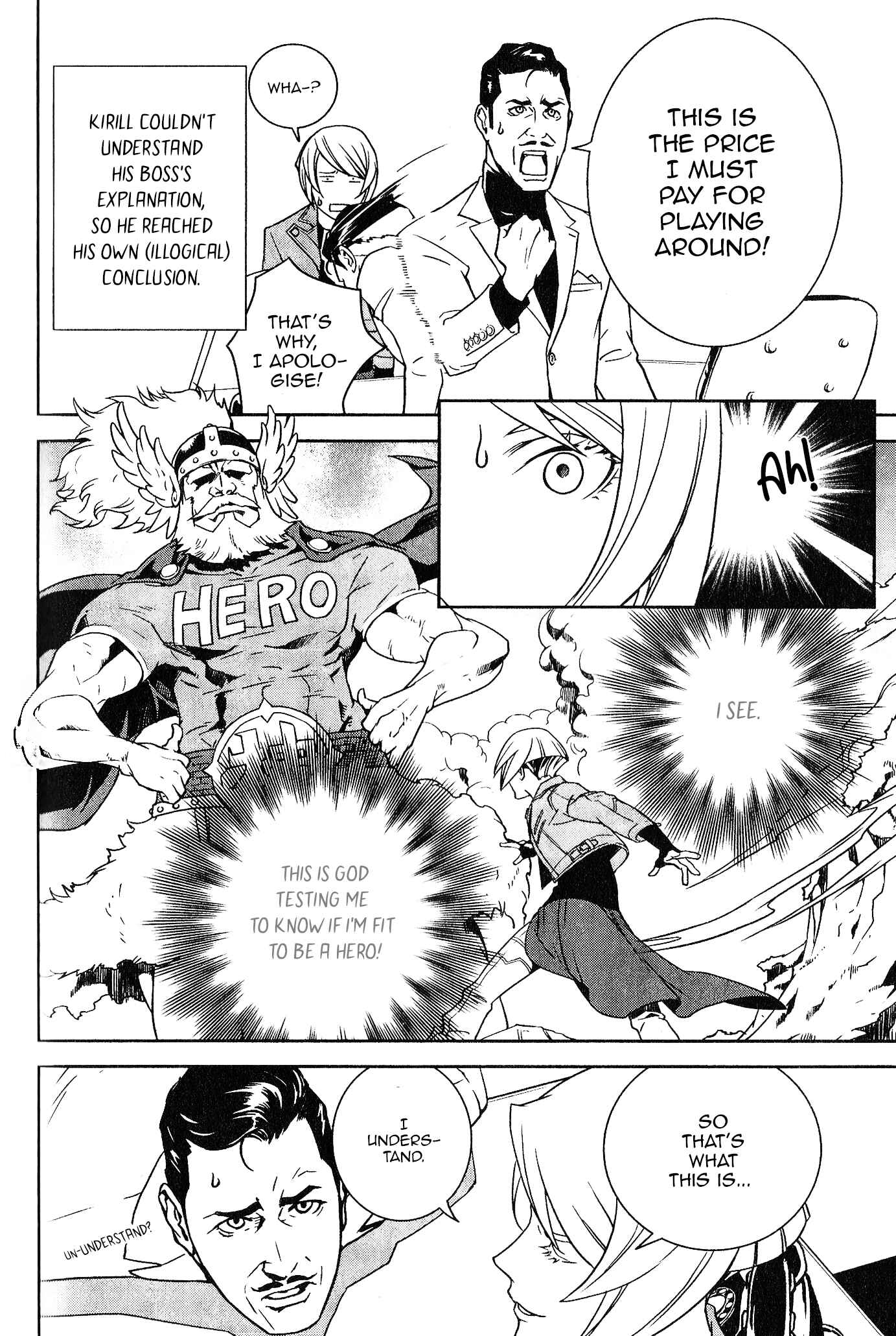 Page 5 Chapter 2 DOUBLE DECKER! Doug & Kirill