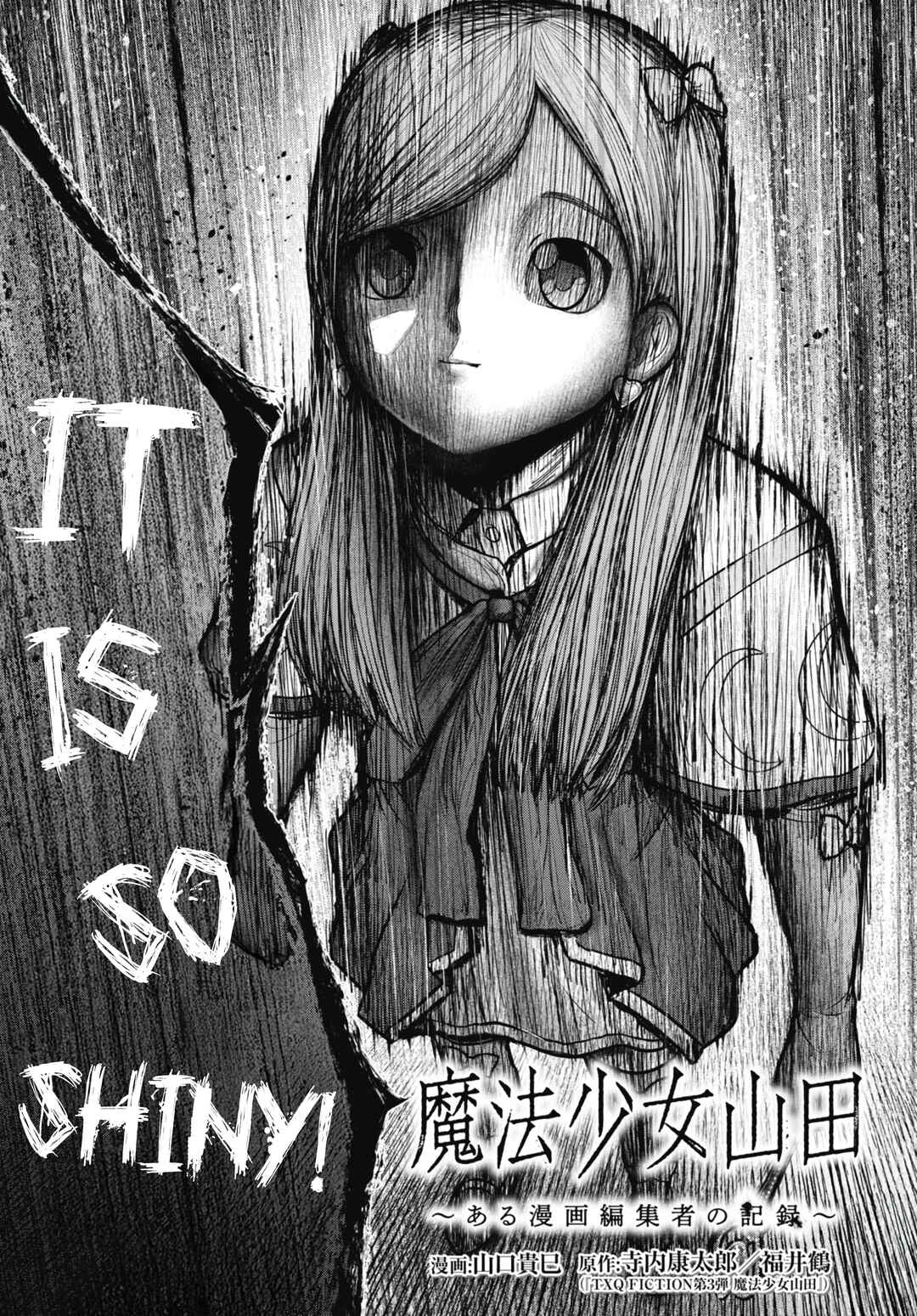 Page 3 Chapter 1 Magical Girl Yamada: The Record of a Manga Editor