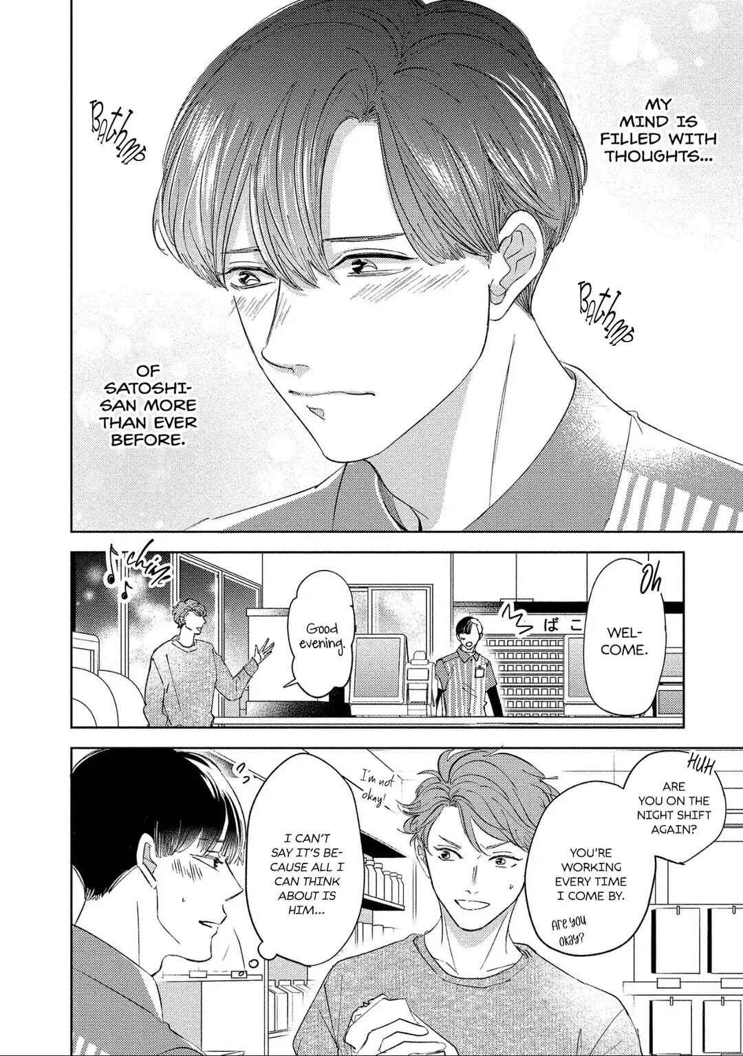 Page 2 Chapter 2 Konbini-kun to Riiman-san