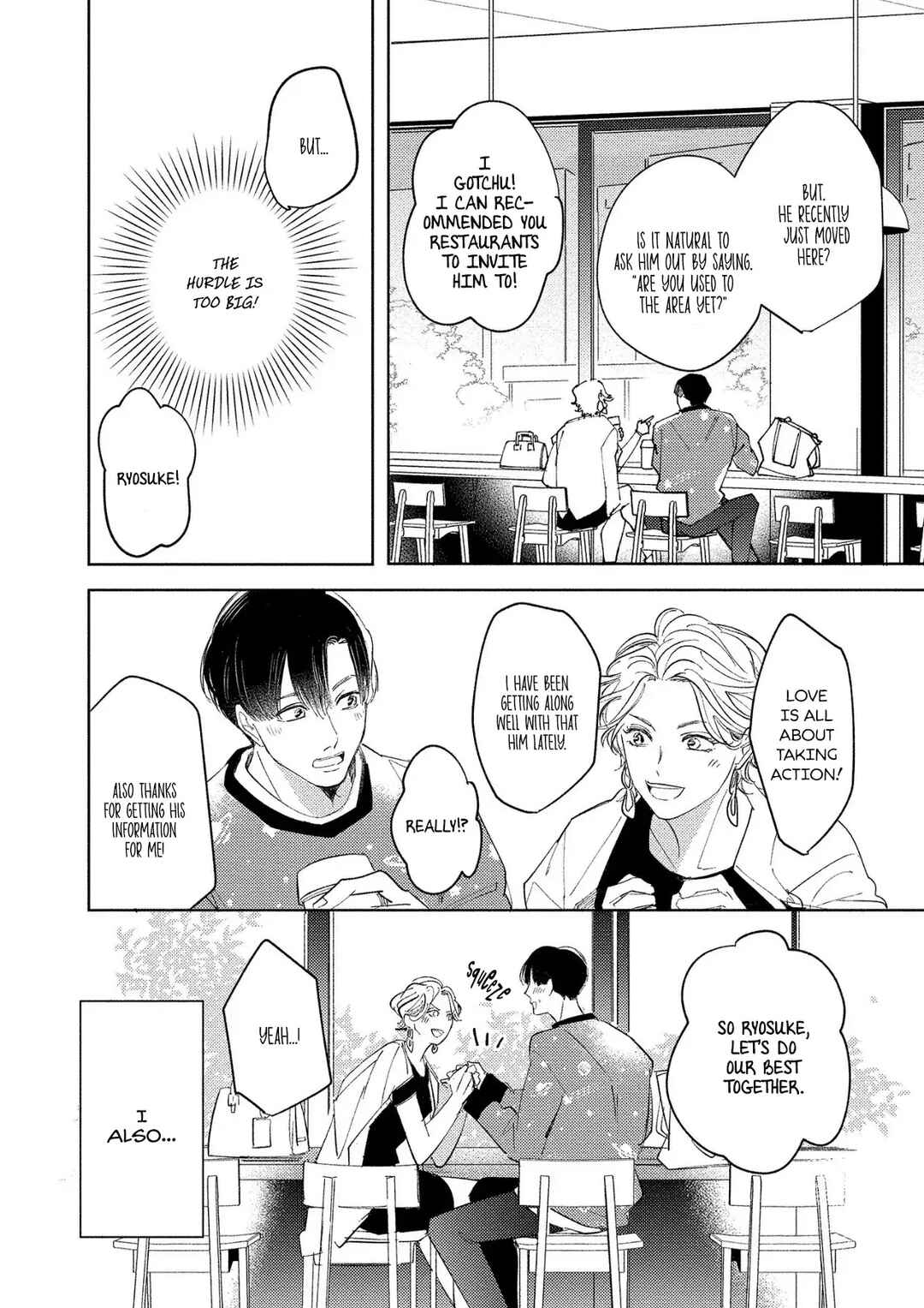 Page 6 Chapter 2 Konbini-kun to Riiman-san
