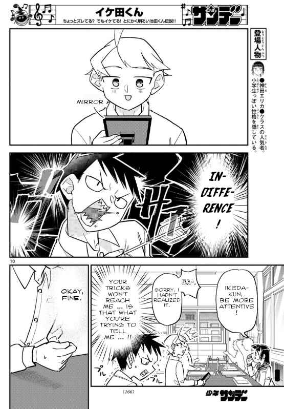 Page 10 Chapter 5 Ikeda-kun