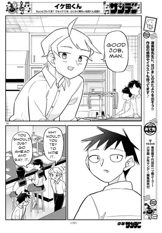 Page 14 Chapter 5 Ikeda-kun