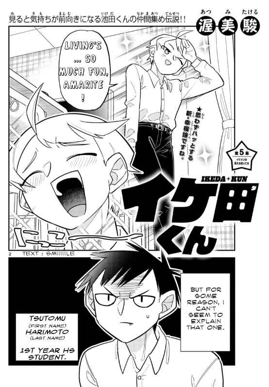 Page 2 Chapter 5 Ikeda-kun