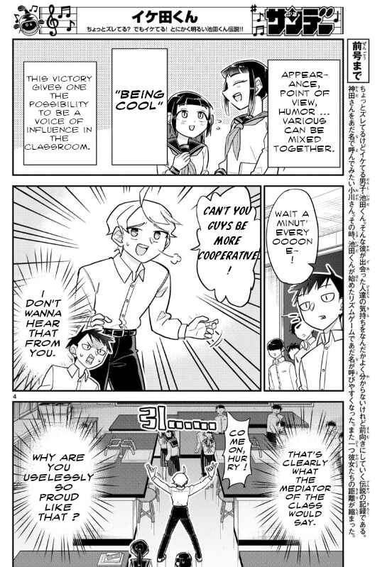 Page 4 Chapter 5 Ikeda-kun