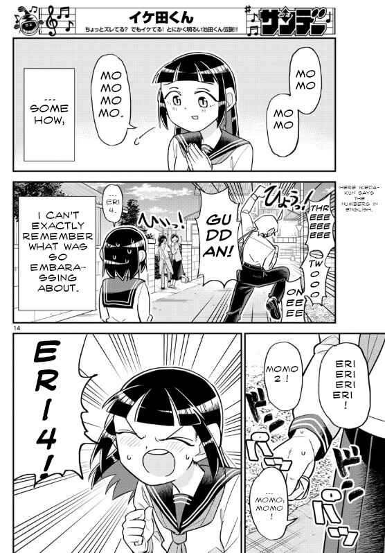 Page 14 Chapter 4 Ikeda-kun