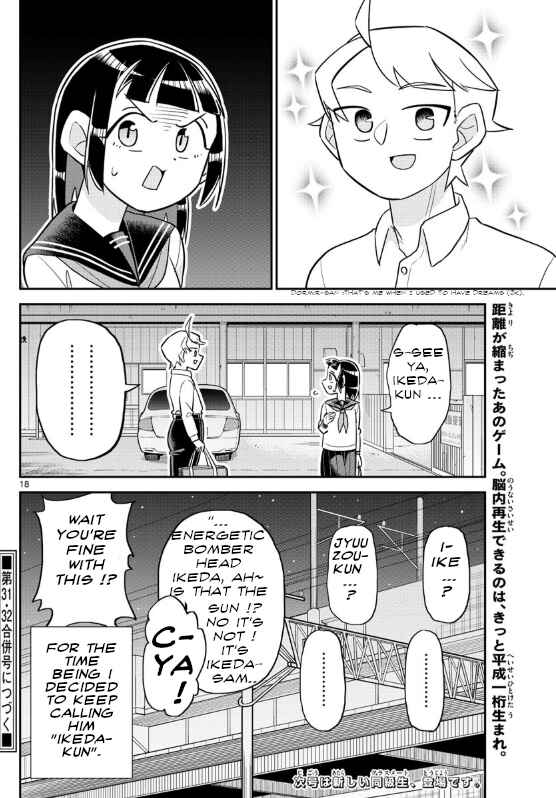 Page 18 Chapter 4 Ikeda-kun