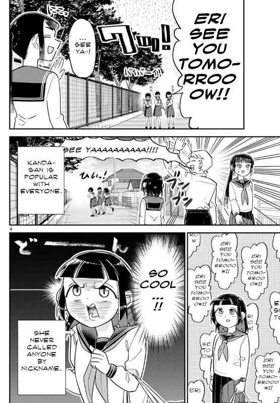 Page 4 Chapter 4 Ikeda-kun