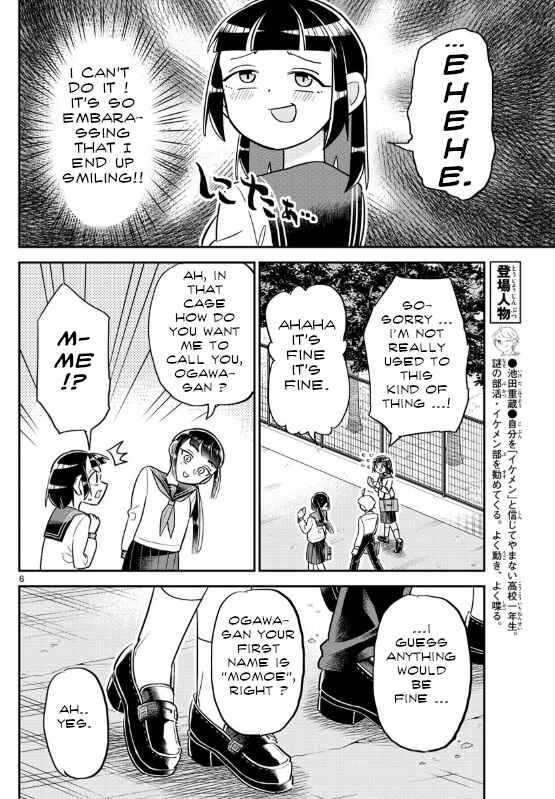 Page 6 Chapter 4 Ikeda-kun
