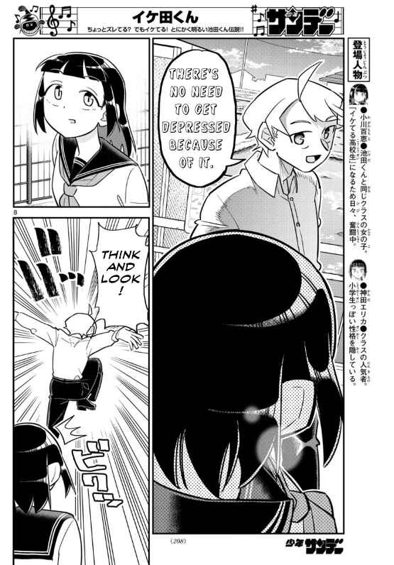 Page 8 Chapter 4 Ikeda-kun