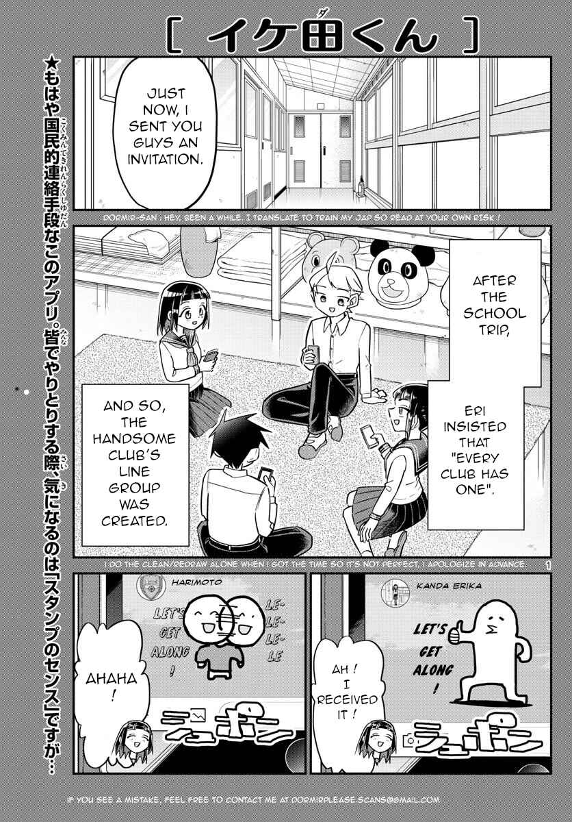 Page 1 Chapter 8 Ikeda-kun